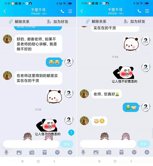 聊天記錄曝光了什么？手工之家珠繡外發(fā)手工活的一些秘密