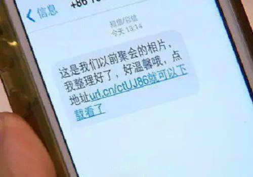 防騙在行動，手工之家提醒大家，不想上當，這幾個日常防詐騙小技巧看一下(圖2)