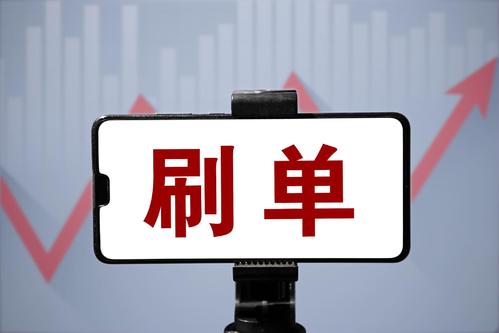 防騙在行動(dòng)，手工之家提醒大家，網(wǎng)上找手工活別掉進(jìn)刷單的騙局