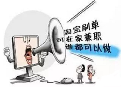 防騙在行動(dòng)，手工之家提醒大家，網(wǎng)上找手工活別掉進(jìn)刷單的騙局