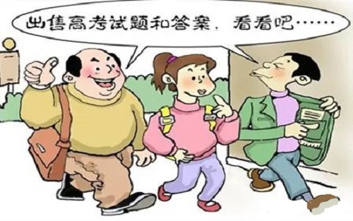 防騙在行動，手工之家提醒大家，提高防騙意識，遠(yuǎn)離高考騙局(圖1)