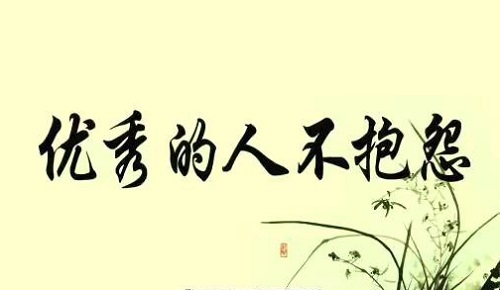 做微商，執(zhí)行力、不抱怨，很多時候就是我們成敗的關(guān)鍵(圖2)