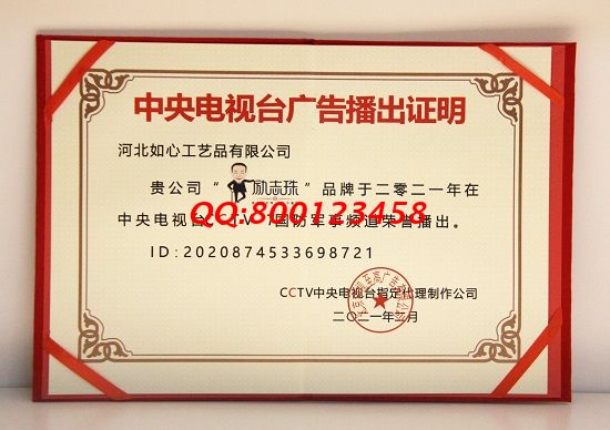 6月10日，正規(guī)驗(yàn)收，加工費(fèi)有保障，珠繡手工活外發(fā)加工項(xiàng)目是好的手工活，手工之家接待考察合作加工客戶剪影(圖4)