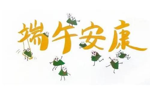 防騙在行動，手工之家提醒端午假期，防騙意識不放松，這幾種騙局要了解(圖4)