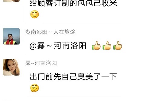 人美、心更美，珠包美、非遺珠繡手工更美！