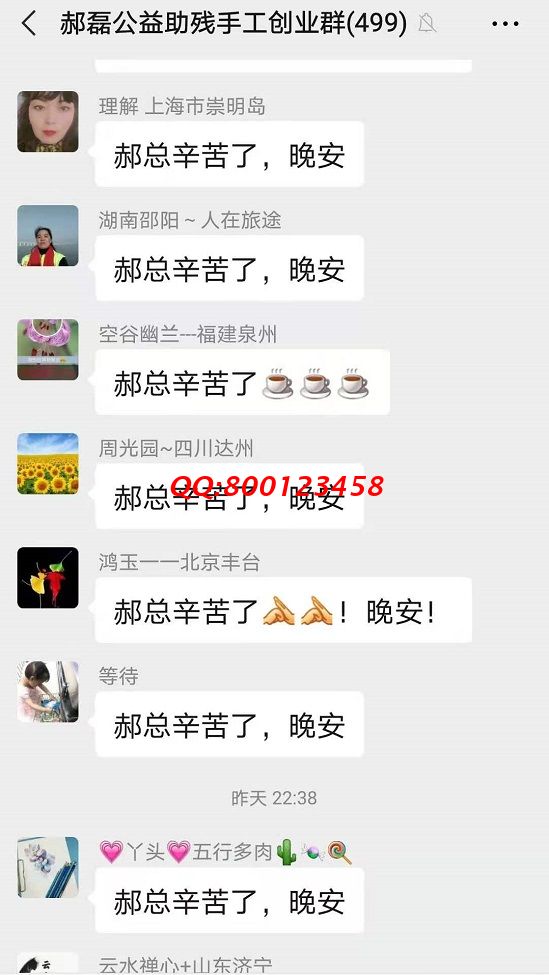 感謝手工之家每周不間斷的手工培訓(xùn)！