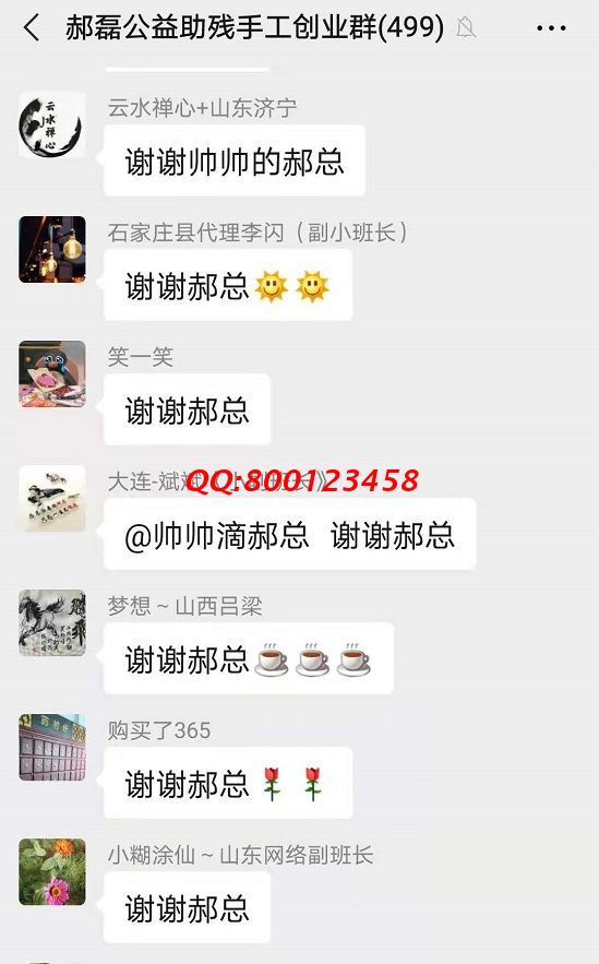 感謝手工之家每周不間斷的手工培訓(xùn)！