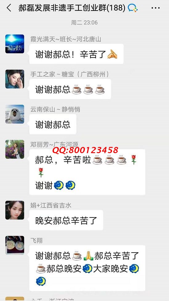 感謝手工之家每周不間斷的手工培訓(xùn)！