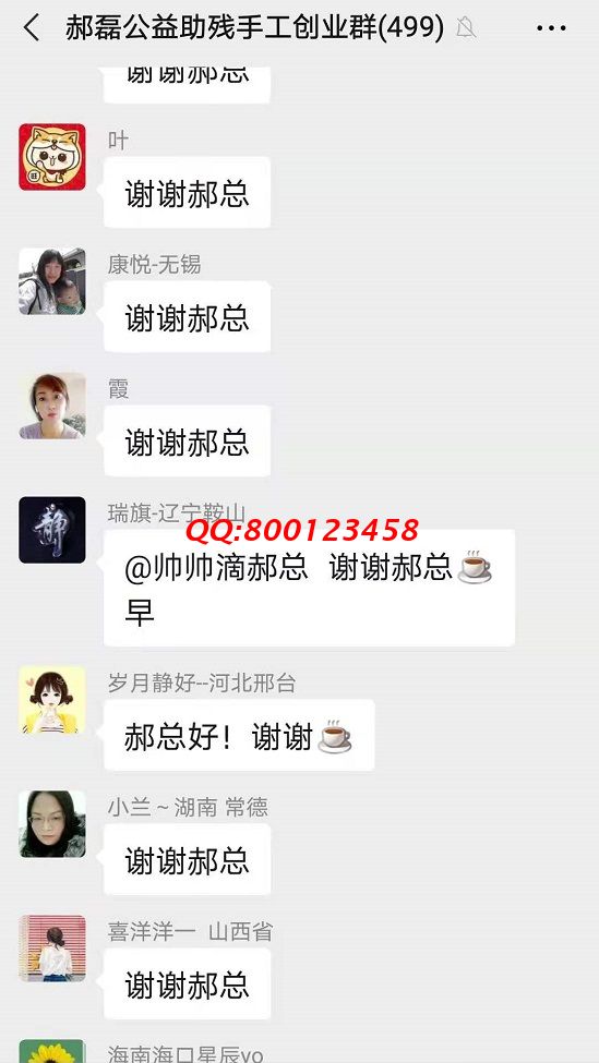 感謝手工之家每周不間斷的手工培訓(xùn)！