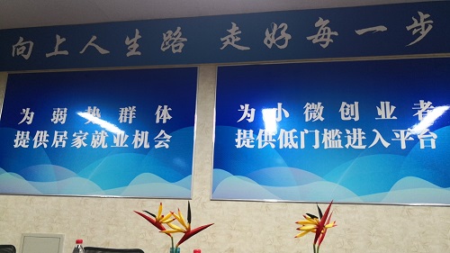 手工之家，大家的家！------記手工之家第三期全國優(yōu)秀繡娘培訓會