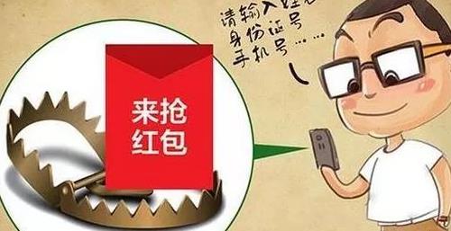 防騙在行動，手工之家提醒大家，朋友圈的幾種詐騙形式大家要了解