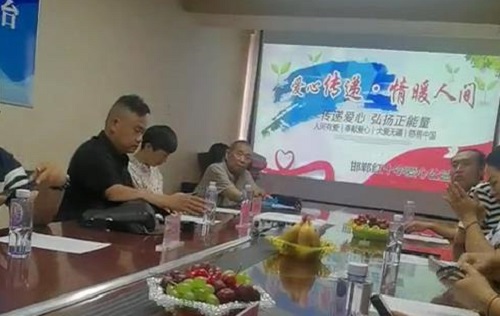 傳遞愛心，讓社會美好溫暖------記邯鄲紅十字愛心公益聯(lián)盟在手工之家