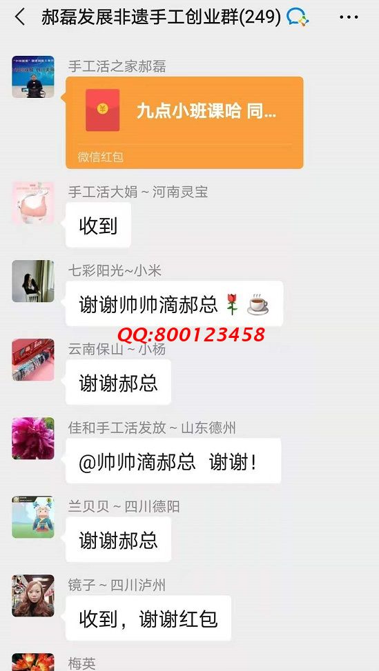 這個(gè)“小班課”，了不起！--------記手工之家?guī)讉€(gè)手工交流溝通群日常