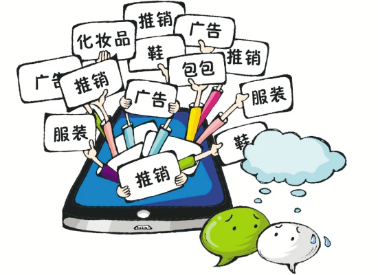 同樣在朋友圈做宣傳，為什么你發(fā)的朋友圈沒(méi)效果?(圖1)