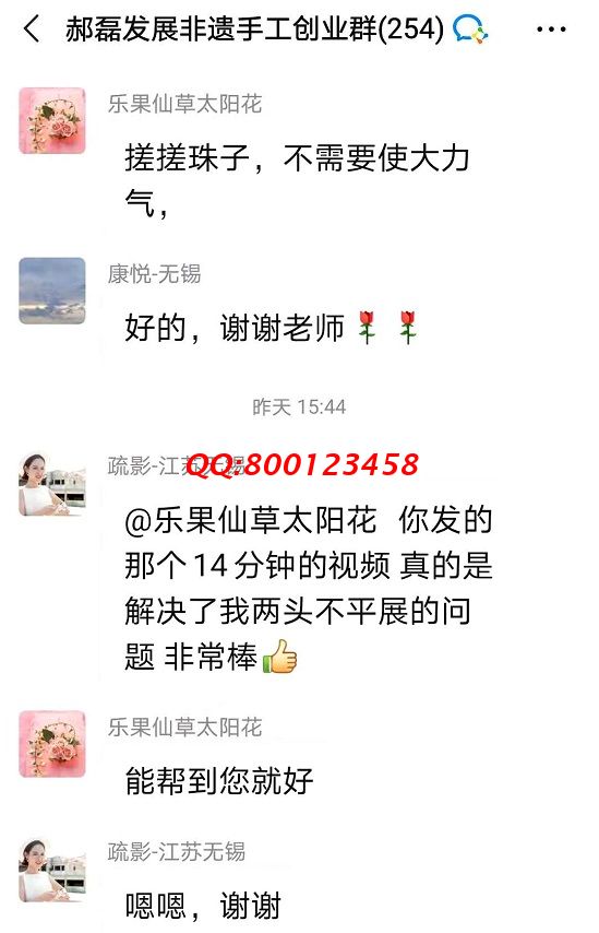 我想加入這個手工交流群，可以嗎？--------記手工之家?guī)讉€手工交流溝通群