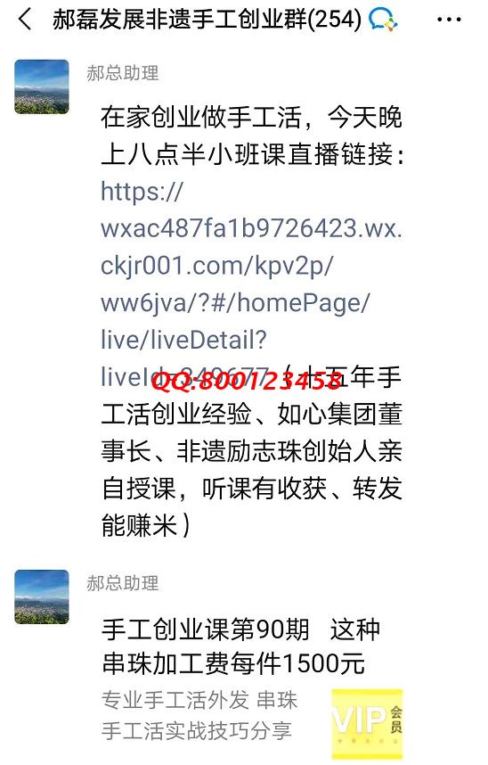 我想加入這個手工交流群，可以嗎？--------記手工之家?guī)讉€手工交流溝通群