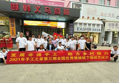 還有5天，趕緊報(bào)名！--- --- 記手工之家第四期全國(guó)優(yōu)秀繡娘線下培訓(xùn)會(huì)即將舉行