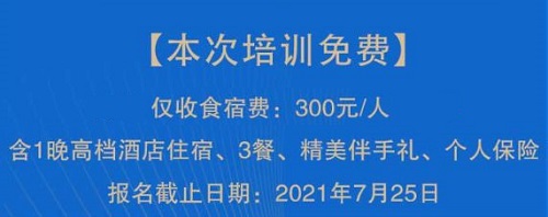 還有5天，趕緊報(bào)名！--- --- 記手工之家第四期全國(guó)優(yōu)秀繡娘線下培訓(xùn)會(huì)即將舉行