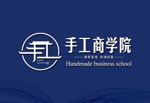 將優(yōu)秀繡娘線(xiàn)下培訓(xùn)會(huì)越辦越好！--- ---記手工之家即將舉辦的第四期全國(guó)優(yōu)秀繡娘線(xiàn)下培訓(xùn)會(huì)(圖2)