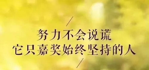 做微商與做人一樣，要成功就要做到這三點(圖3)