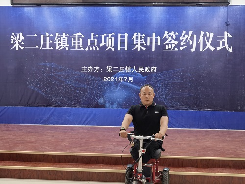 助力鄉(xiāng)村振興，用手工帶動農(nóng)民富裕------記手工之家創(chuàng)始人參加邯鄲梁二莊鎮(zhèn)重點項目集中簽約儀式