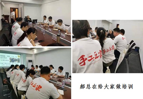 志同道合，一起努力！------記手工之家第四期全國優(yōu)秀繡娘線下培訓(xùn)會