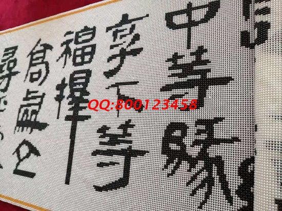 7月30日，正規(guī)可靠的手工活外發(fā)加工企業(yè)，手工之家不僅有加工人員的信任，還有社會(huì)的支持和認(rèn)可，圖為勵(lì)志珠珠繡成品細(xì)節(jié)實(shí)拍