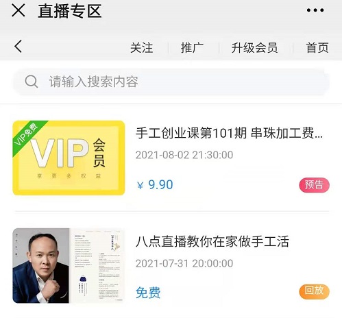 當然，你也可以！------記手工商學院累計學員突破12萬