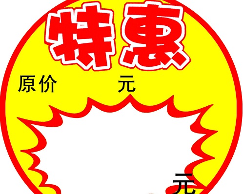 要想做微商賺錢，做好了這幾點，別怕賣不出貨(圖1)