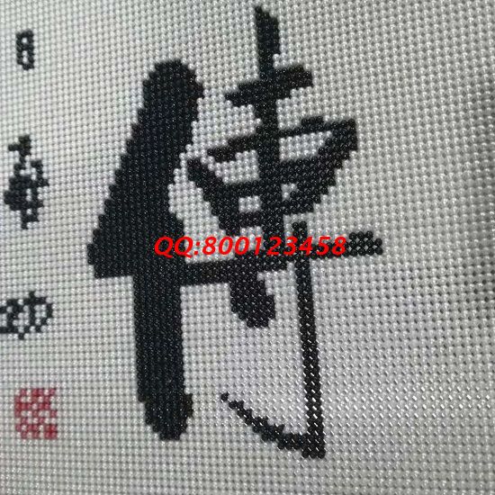 8月25日，想接正規(guī)廠家的手工活，珠繡可以帶回家做的手工活很適合大家居家掙錢，圖為勵志珠珠繡成品細(xì)節(jié)實拍