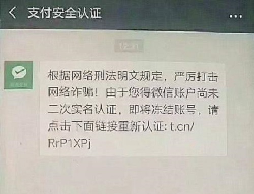 防騙在行動(dòng)，手工之家提醒大家騙子套路多，大家要學(xué)會(huì)保護(hù)自己的信息(圖2)