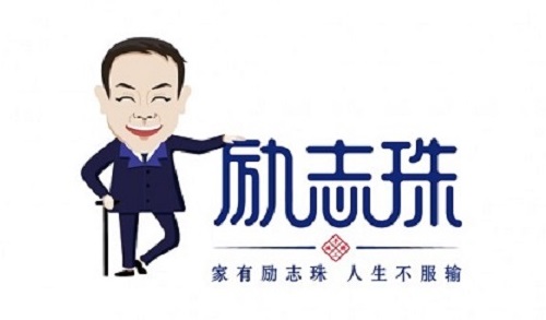 一起行動(dòng)，相互合作，達(dá)成目標(biāo)！------記手工之家材料倉(cāng)庫(kù)備貨有感