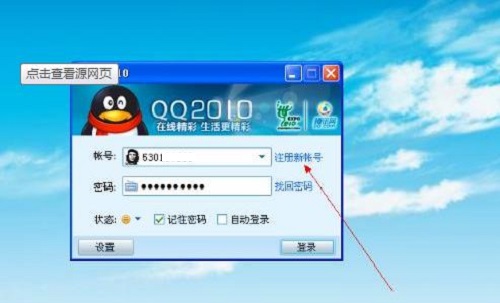 防騙在行動(dòng)，手工之家提醒大家這些途徑會(huì)泄露個(gè)人信息，請(qǐng)妥善處理(圖2)