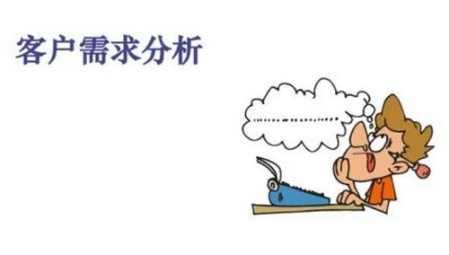 做微商要學(xué)會怎么挖掘用戶需求，好好學(xué)習(xí)下面的內(nèi)容(圖2)