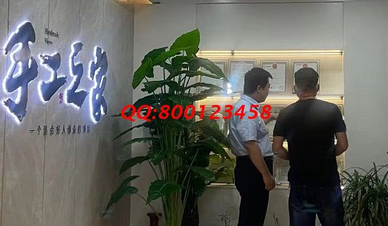 9月16日，代理加工、全力扶持，組織人做珠繡手工活外發(fā)加工項(xiàng)目是很多創(chuàng)業(yè)人員的選擇，手工之家接待考察合作加工客戶剪影
