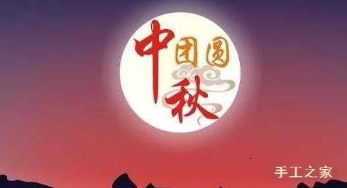 繡珠圓圓，月圓圓，在家手工人團圓(圖1)