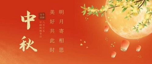 繡珠圓圓，月圓圓，在家手工人團圓(圖7)