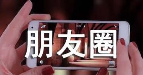 高手分享的微商發(fā)圈小技巧，值得保存收藏！(圖2)