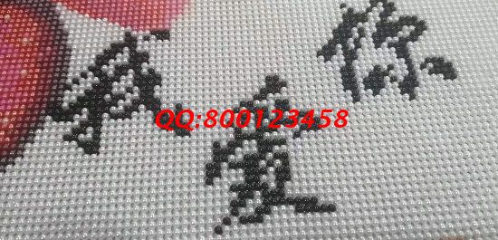 9月27日，可以寄到家做的手工活，足不出戶在家掙錢的好選擇，就選正規(guī)廠家手工之家，圖為勵(lì)志珠珠繡成品細(xì)節(jié)實(shí)拍