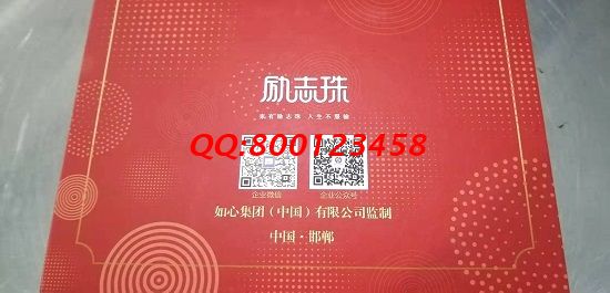 10月1日，手工活拿回家做的好選擇，手工之家的手工活外發(fā)加工很受歡迎，優(yōu)勢明顯，圖為勵(lì)志珠珠繡培訓(xùn)套件實(shí)拍