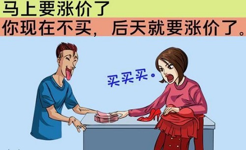微商要做好朋友圈文案，這4步千萬要掌握(圖4)