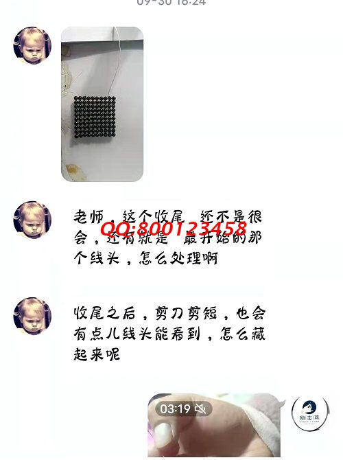 服務(wù)貼心，就是實實在在解決問題 --- --- 記手工之家客服與加工人員聊天截圖有感