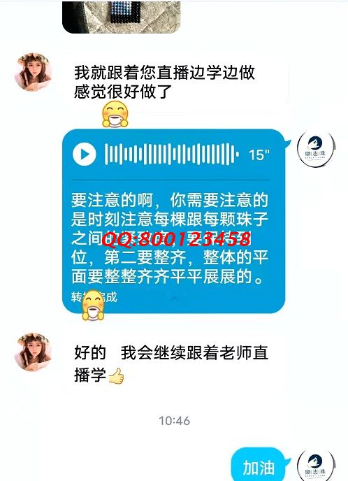 服務(wù)貼心，就是實實在在解決問題 --- --- 記手工之家客服與加工人員聊天截圖有感