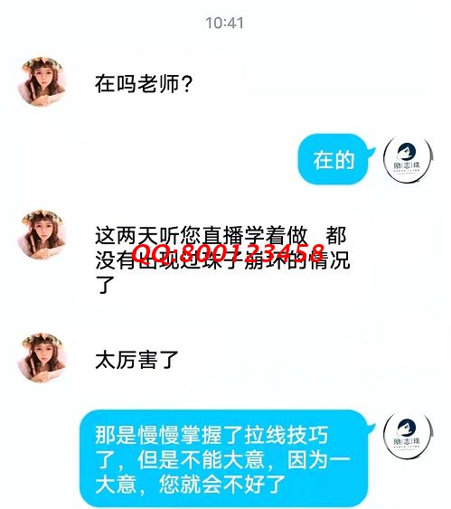 服務(wù)貼心，就是實實在在解決問題 --- --- 記手工之家客服與加工人員聊天截圖有感