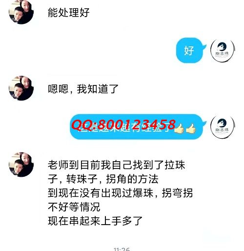 服務(wù)貼心，就是實實在在解決問題 --- --- 記手工之家客服與加工人員聊天截圖有感