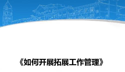 做微商，就是要讓自己變得值錢(圖3)