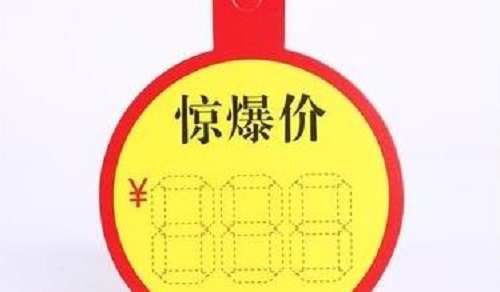 做微商，這幾點做好了，生意自然就好了(圖1)