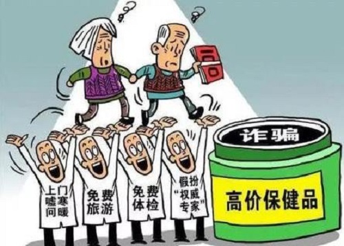 防騙在行動，手工之家提醒大家，這幾種騙老人的騙局要了解，要提防(圖2)