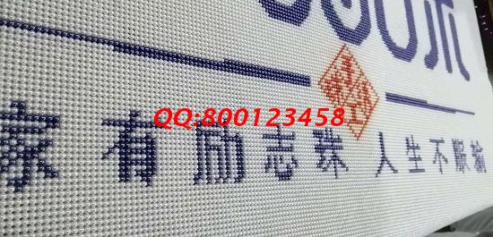 10月23日，可以寄到家做的，在家做手工活掙錢，大家都選擇手工之家，圖為勵(lì)志珠珠繡成品細(xì)節(jié)實(shí)拍
