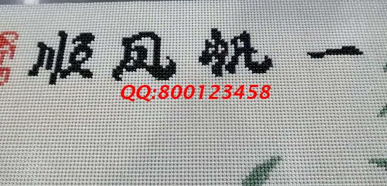 寄回家做的串珠繡加工手工活，手工之家長期提供加工材料(圖1)